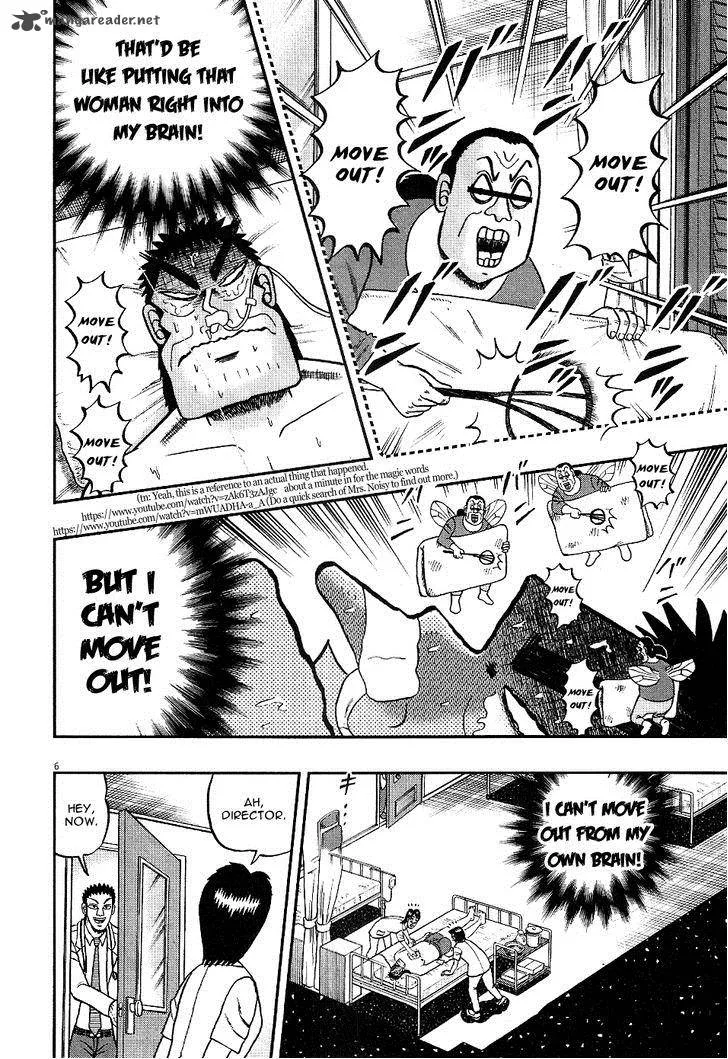 The New Kurosawa Chapter 3 page 6