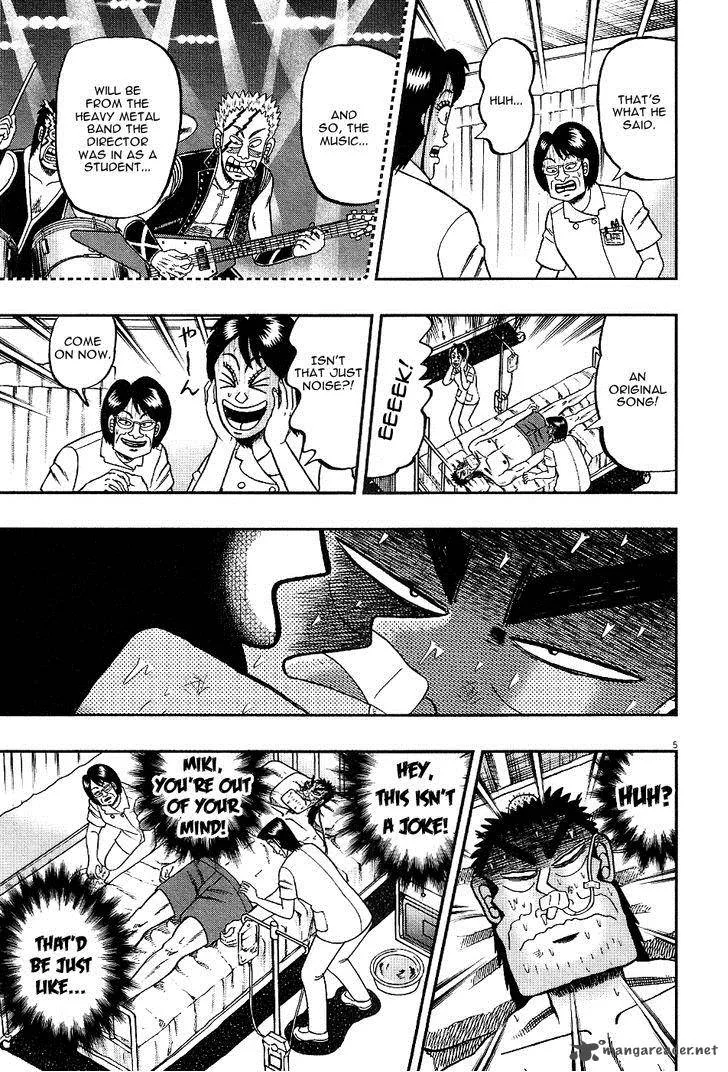 The New Kurosawa Chapter 3 page 5