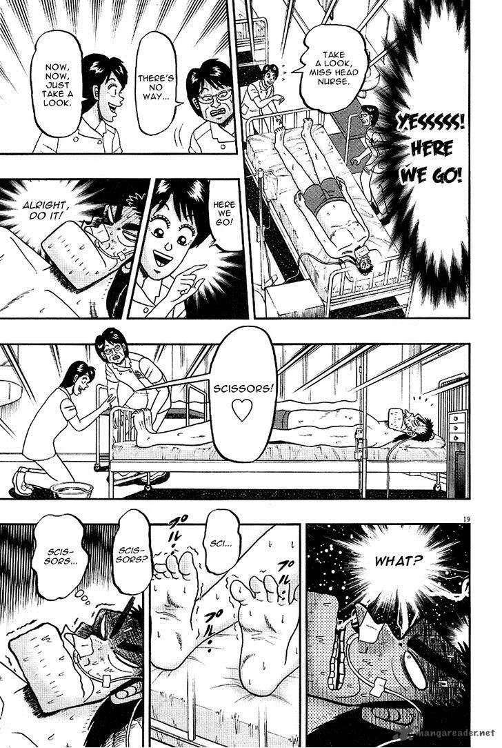 The New Kurosawa Chapter 3 page 19