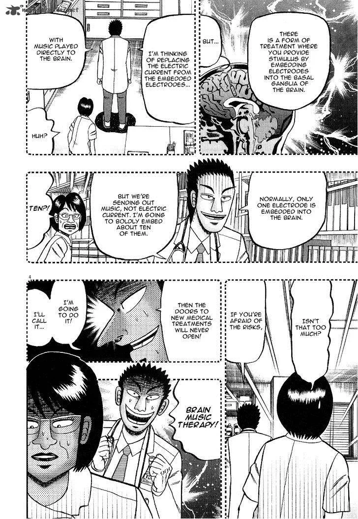 The New Kurosawa Chapter 3 page 4