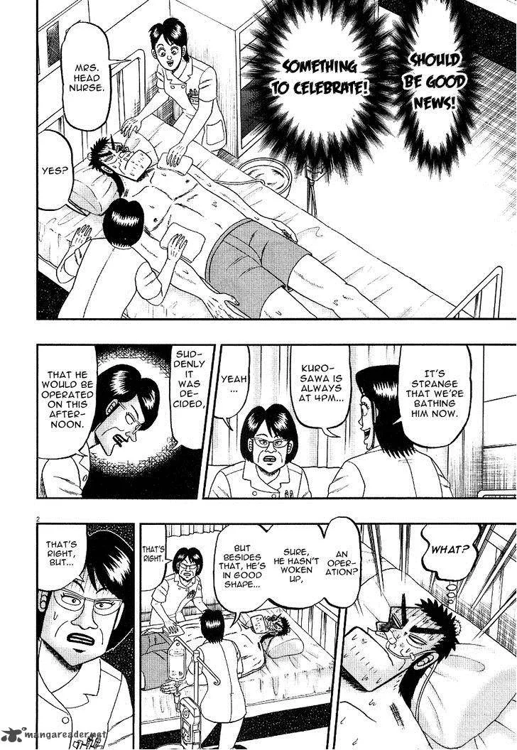 The New Kurosawa Chapter 3 page 2
