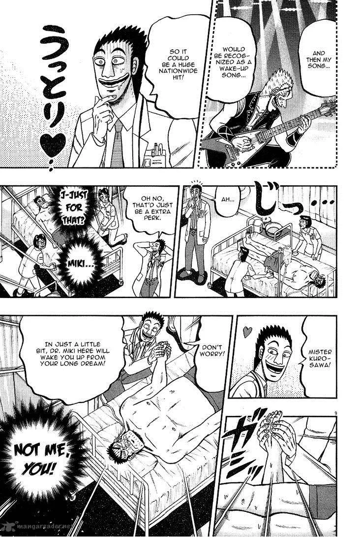 The New Kurosawa Chapter 3 page 9