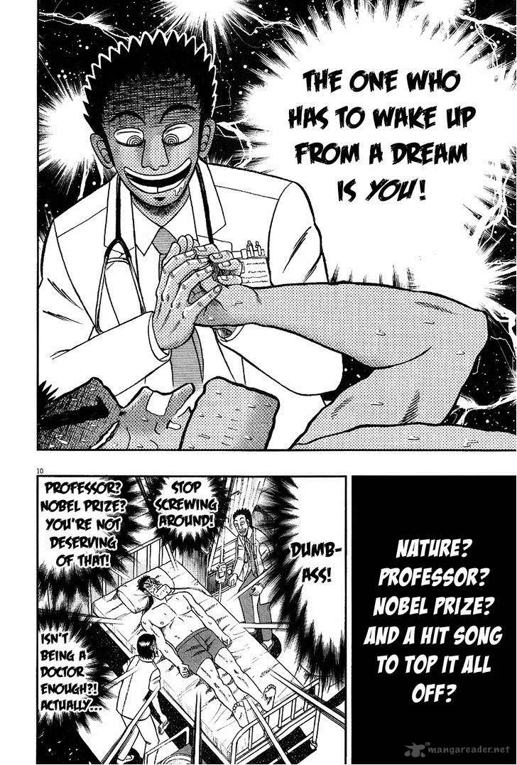 The New Kurosawa Chapter 3 page 10