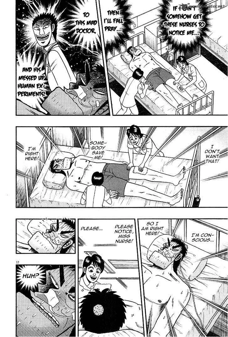 The New Kurosawa Chapter 3 page 12
