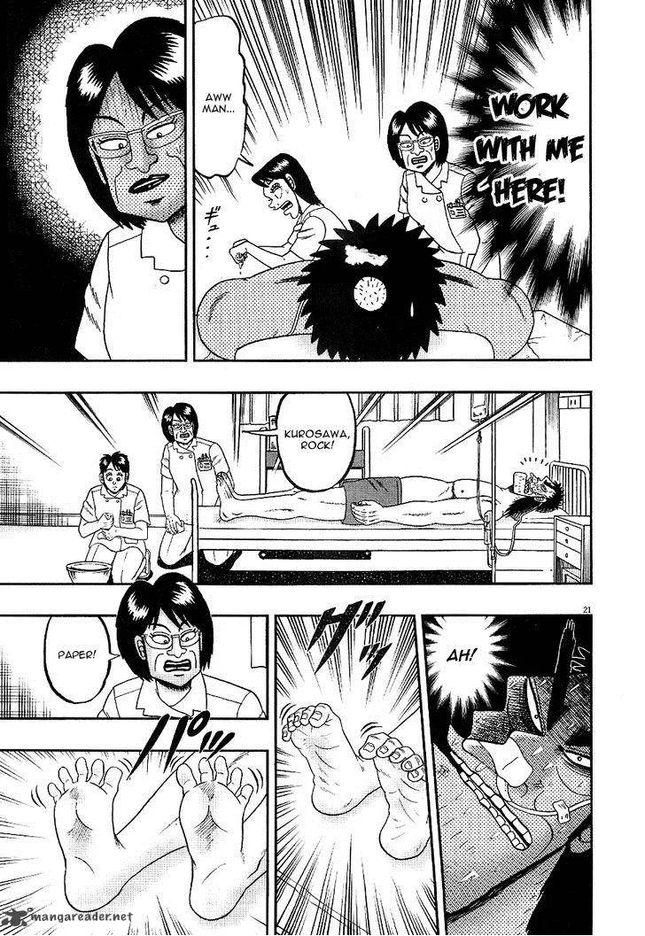 The New Kurosawa Chapter 3 page 21