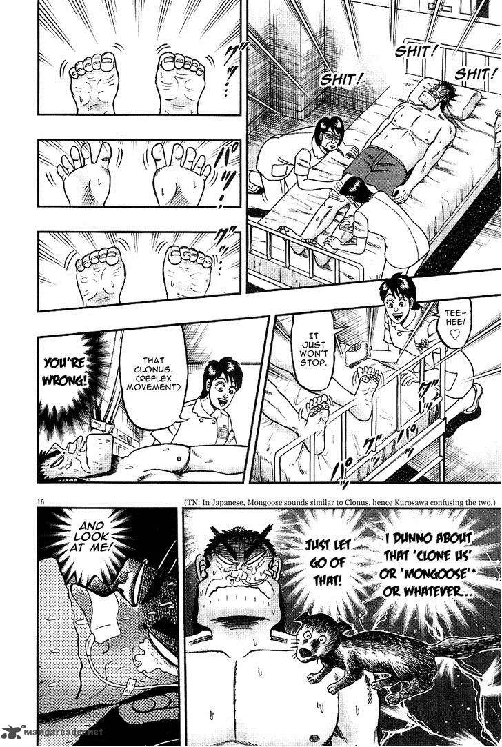 The New Kurosawa Chapter 3 page 16
