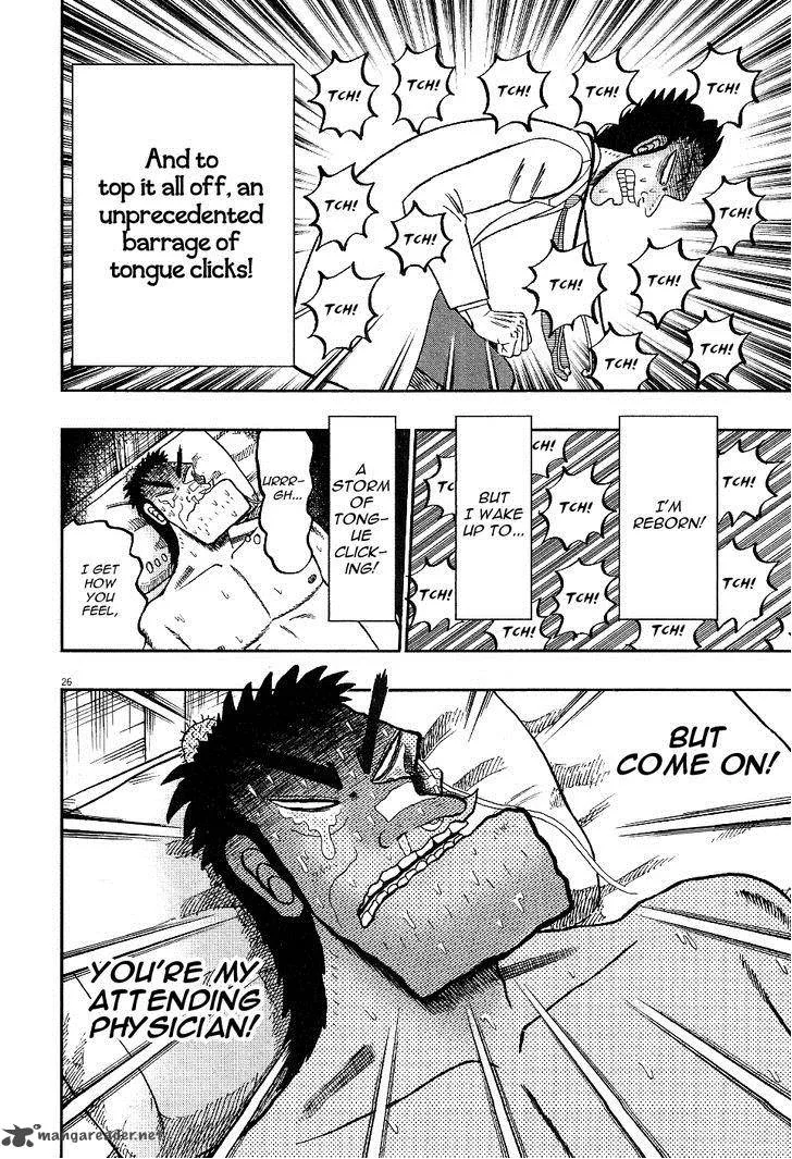 The New Kurosawa Chapter 3 page 26