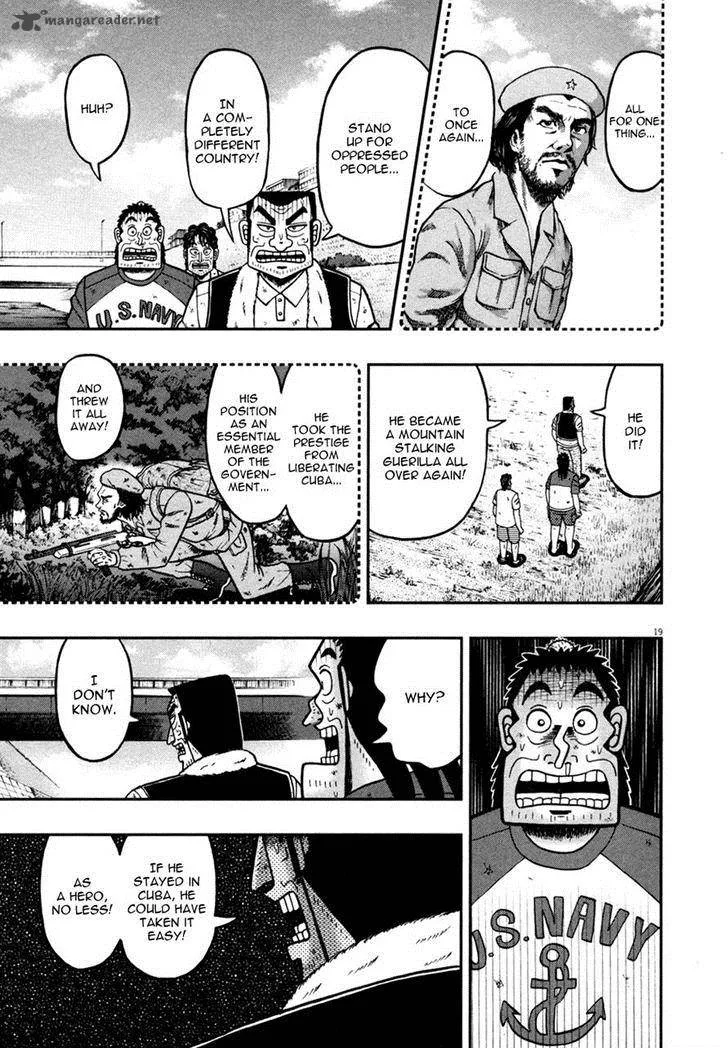 The New Kurosawa Chapter 30 page 18