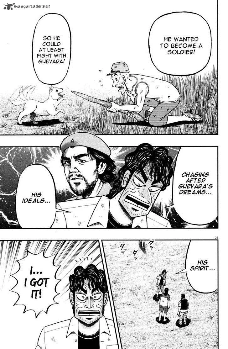 The New Kurosawa Chapter 30 page 24