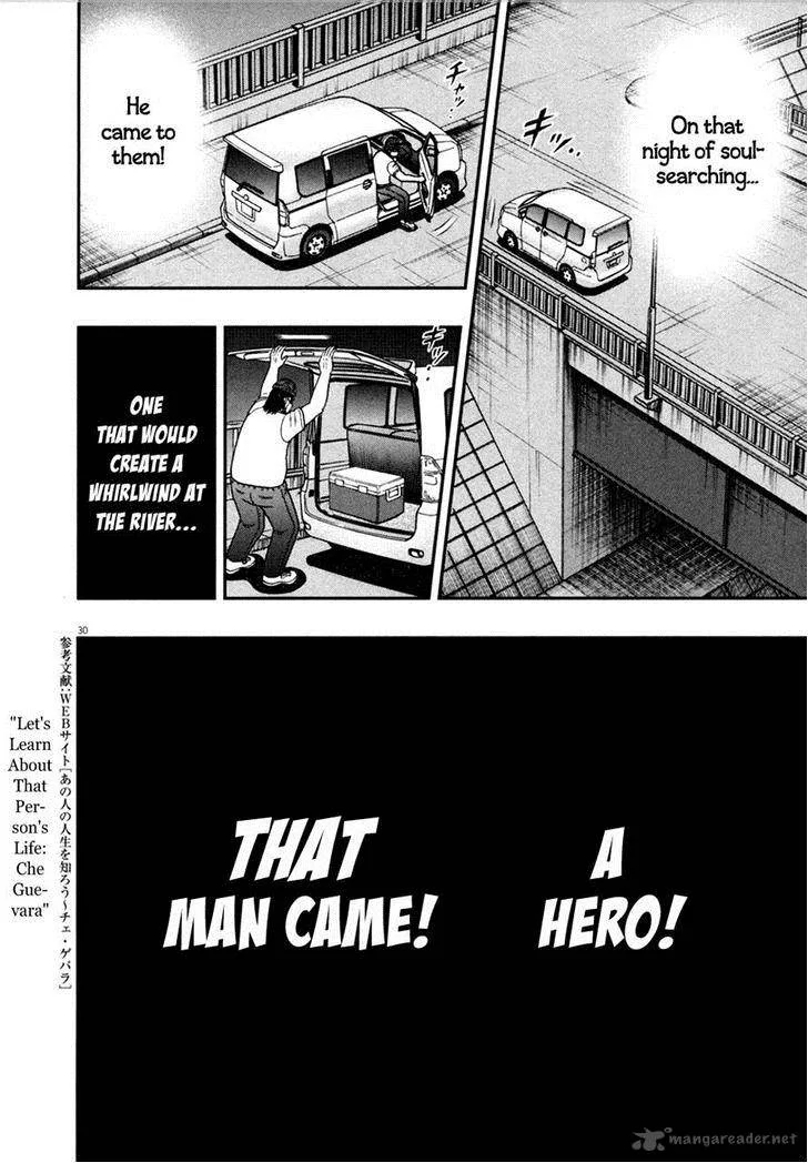 The New Kurosawa Chapter 30 page 28