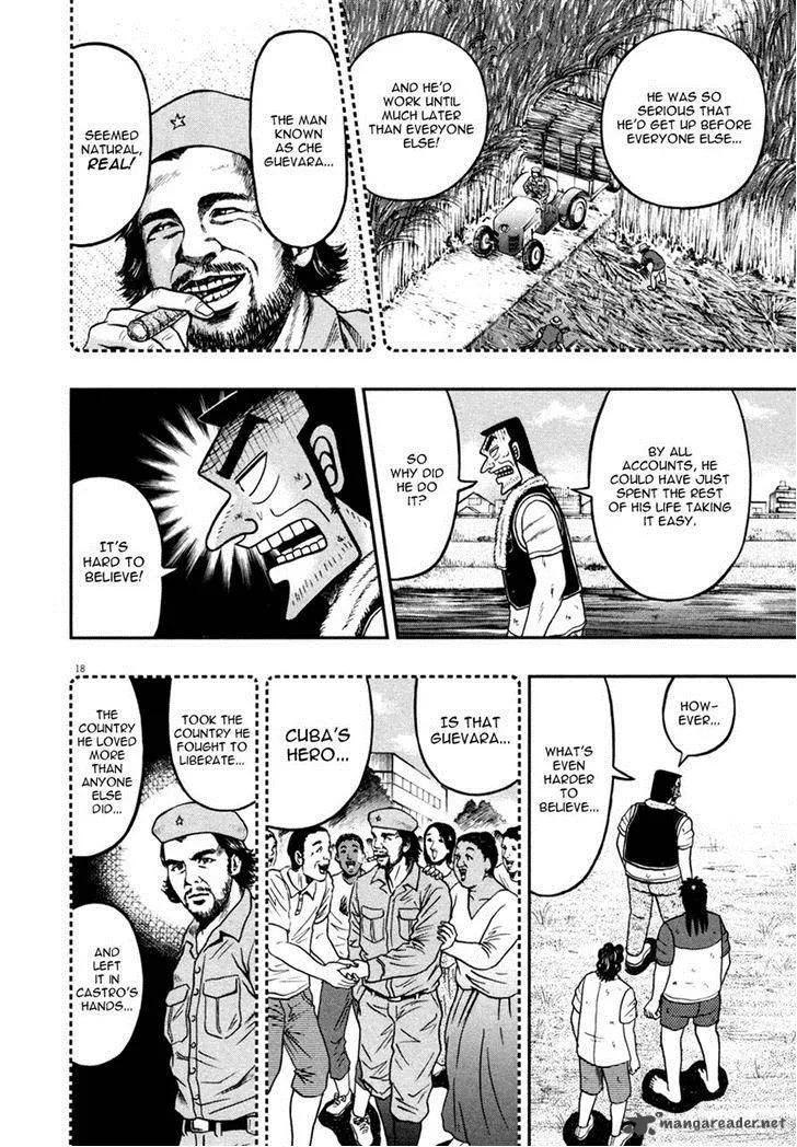 The New Kurosawa Chapter 30 page 17