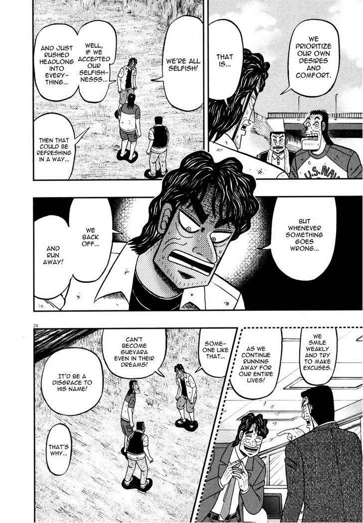 The New Kurosawa Chapter 30 page 23