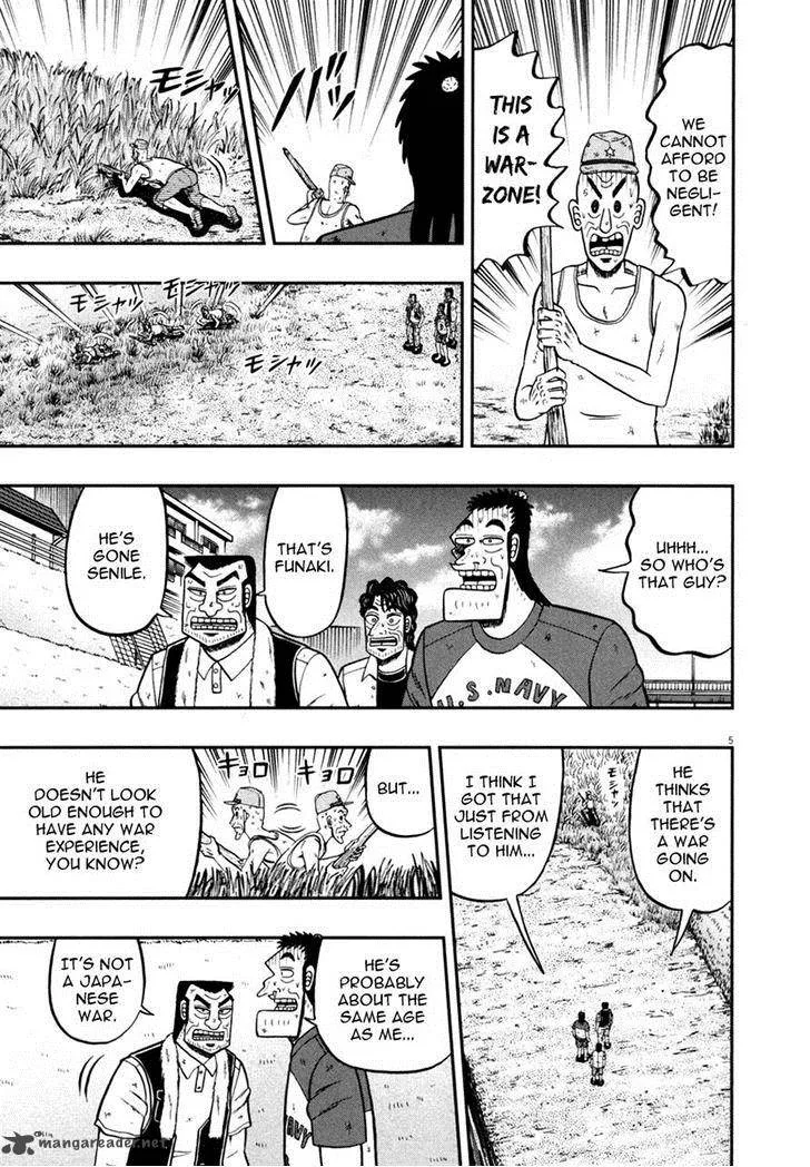 The New Kurosawa Chapter 30 page 4