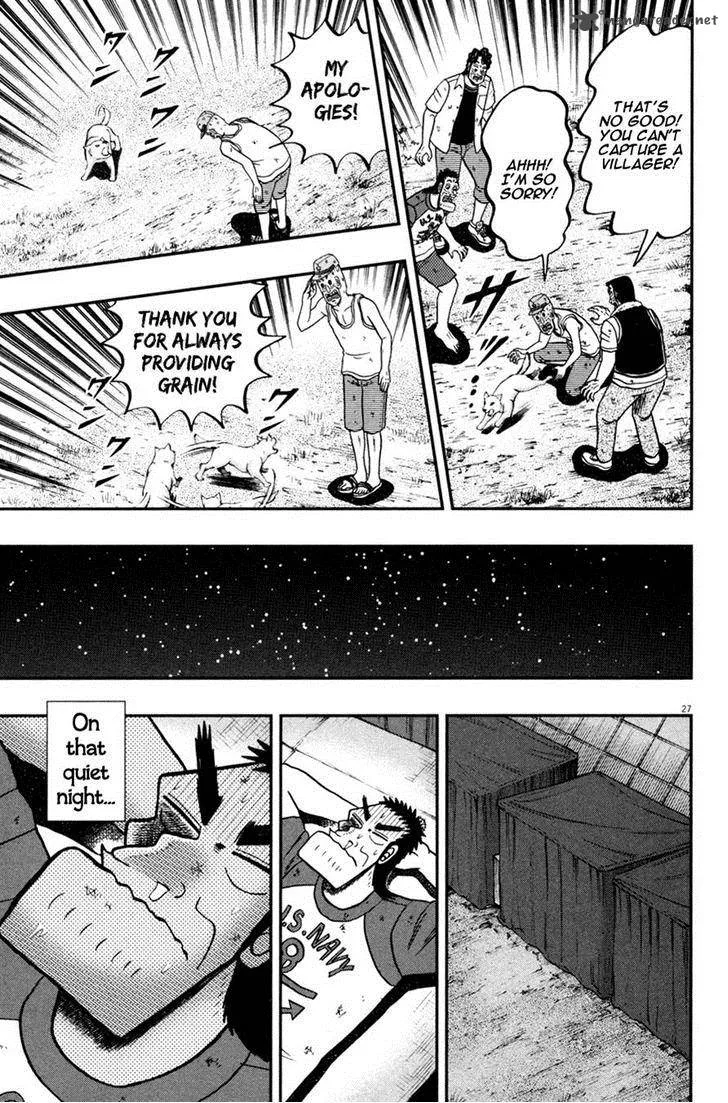 The New Kurosawa Chapter 30 page 26