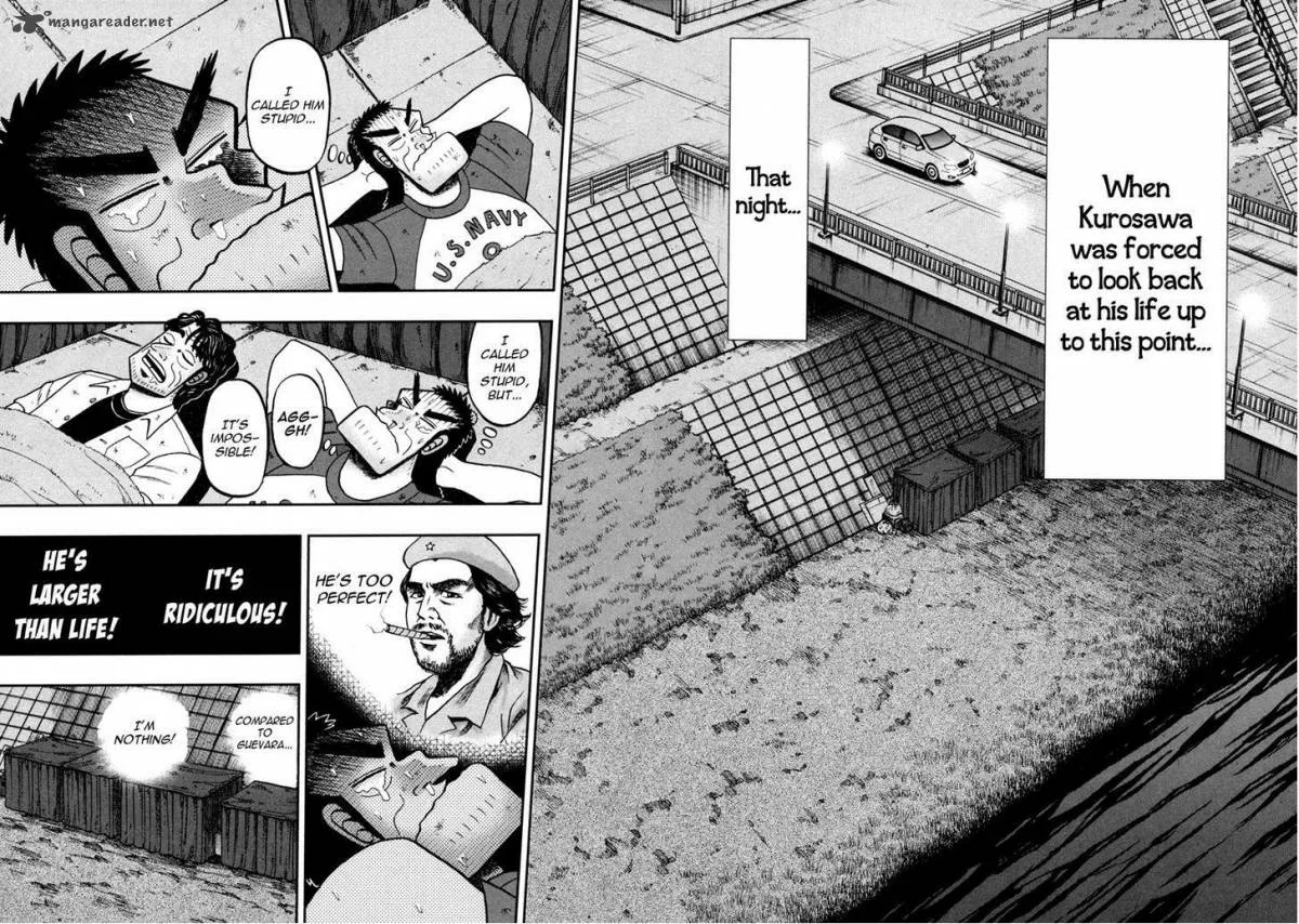 The New Kurosawa Chapter 30 page 27