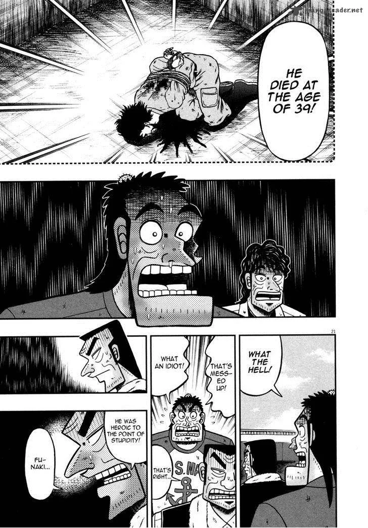 The New Kurosawa Chapter 30 page 20