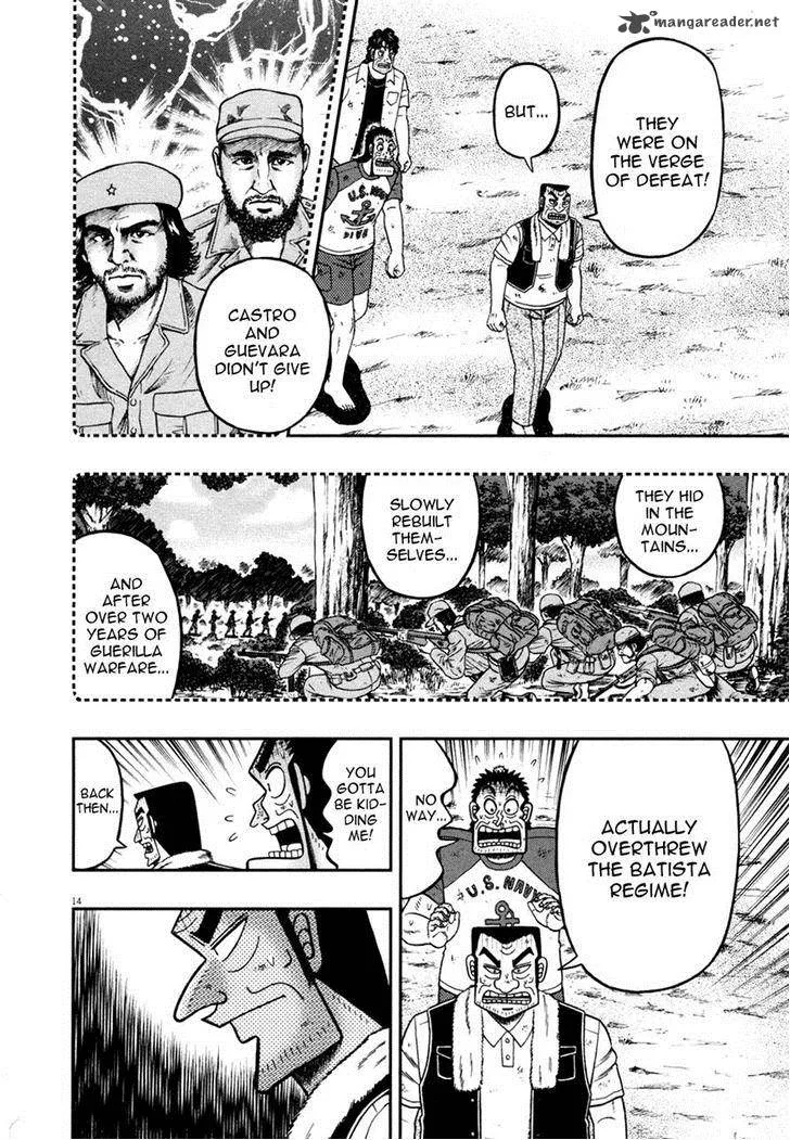 The New Kurosawa Chapter 30 page 13