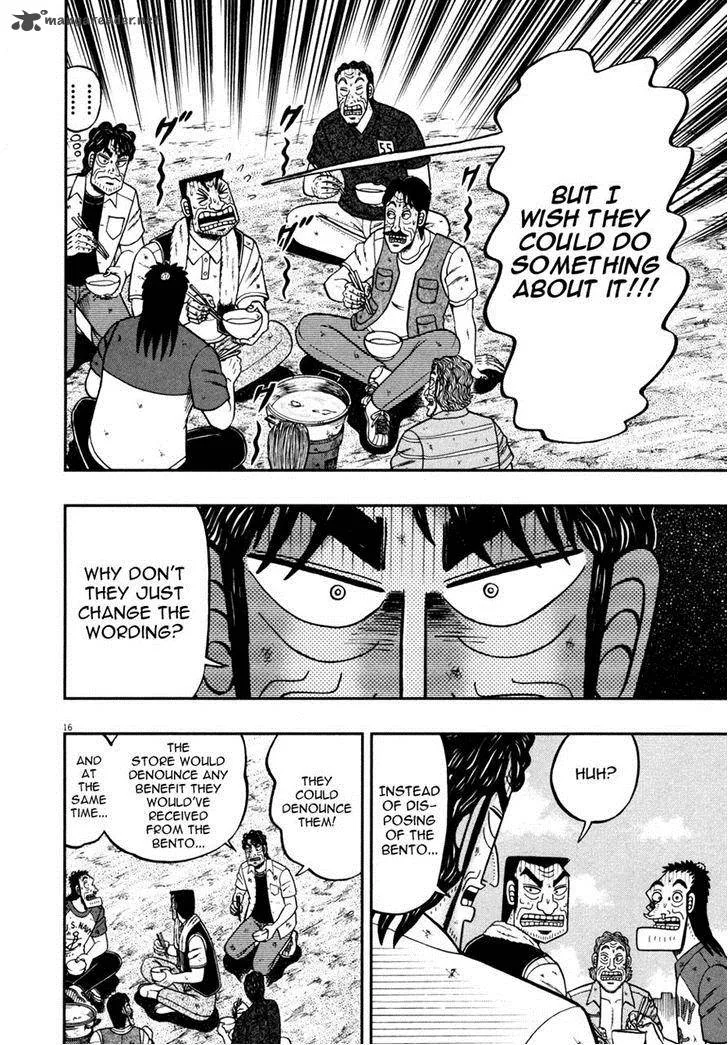 The New Kurosawa Chapter 31 page 15