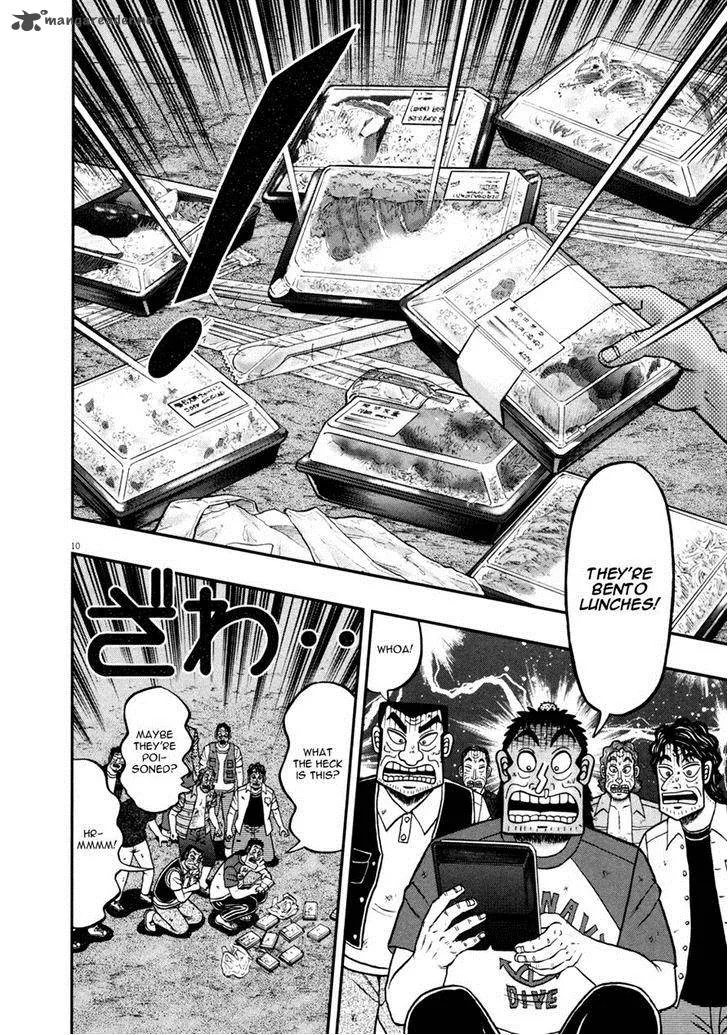 The New Kurosawa Chapter 31 page 9
