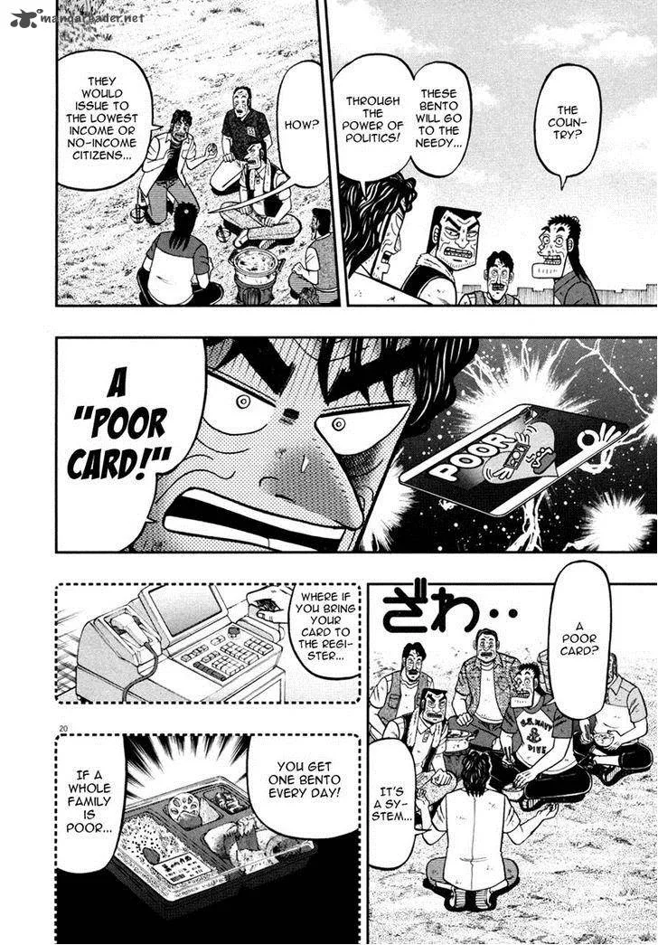 The New Kurosawa Chapter 31 page 19