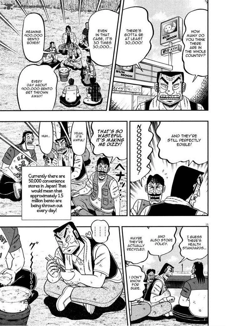 The New Kurosawa Chapter 31 page 14