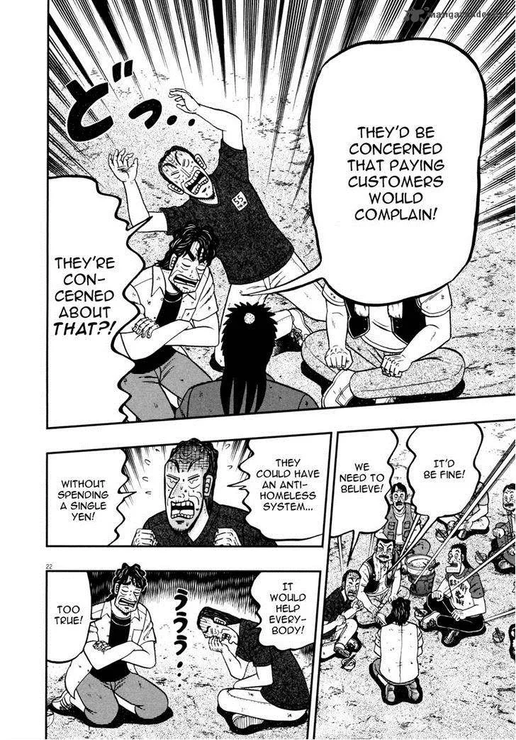 The New Kurosawa Chapter 31 page 21