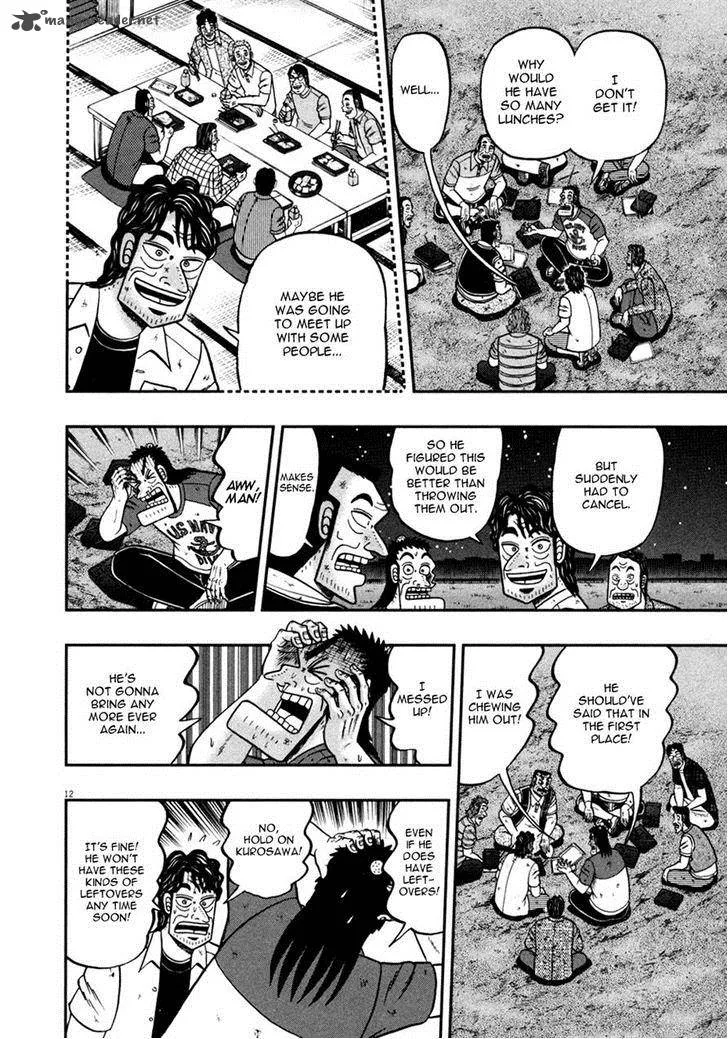 The New Kurosawa Chapter 31 page 11