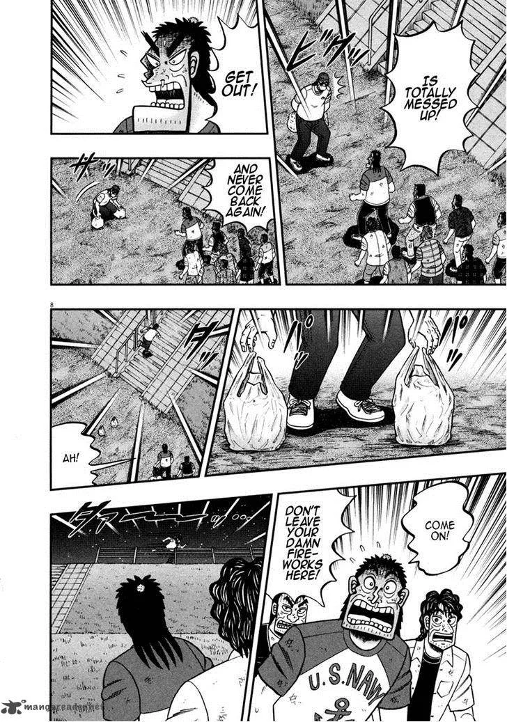 The New Kurosawa Chapter 31 page 7