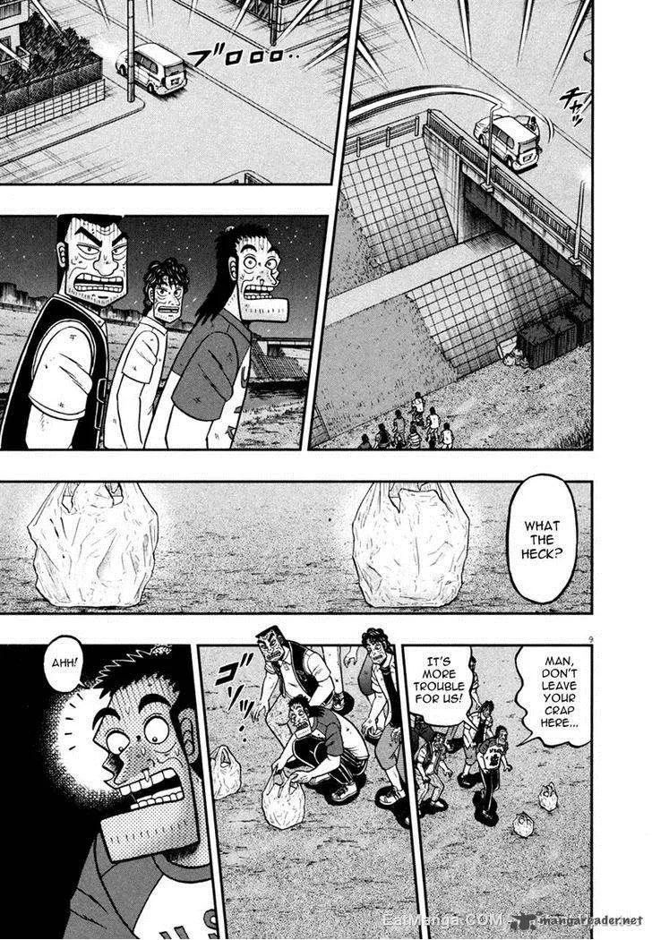 The New Kurosawa Chapter 31 page 8