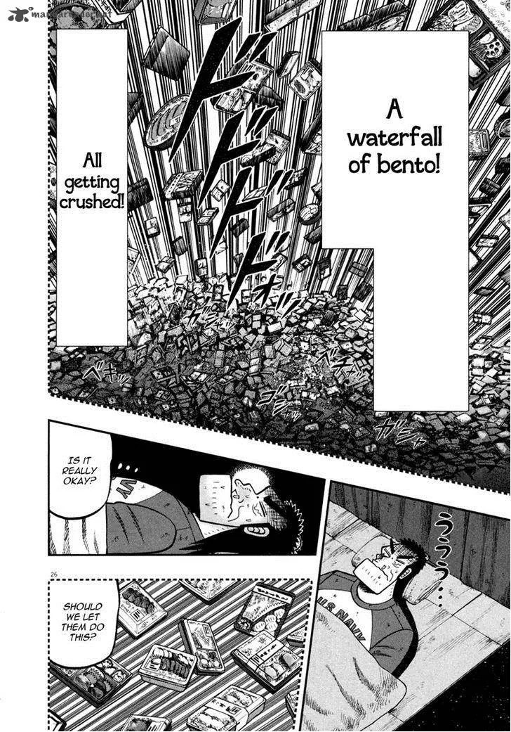 The New Kurosawa Chapter 31 page 24
