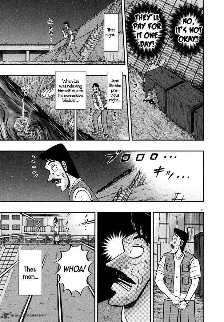 The New Kurosawa Chapter 31 page 25