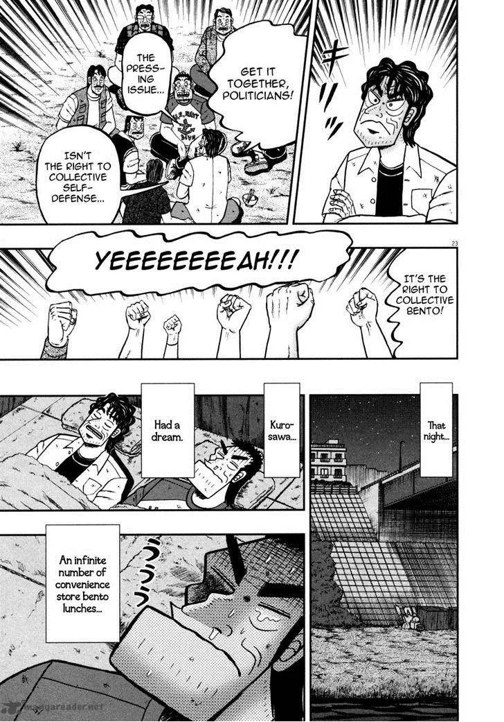 The New Kurosawa Chapter 31 page 22
