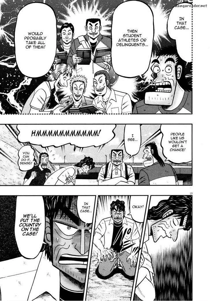 The New Kurosawa Chapter 31 page 18