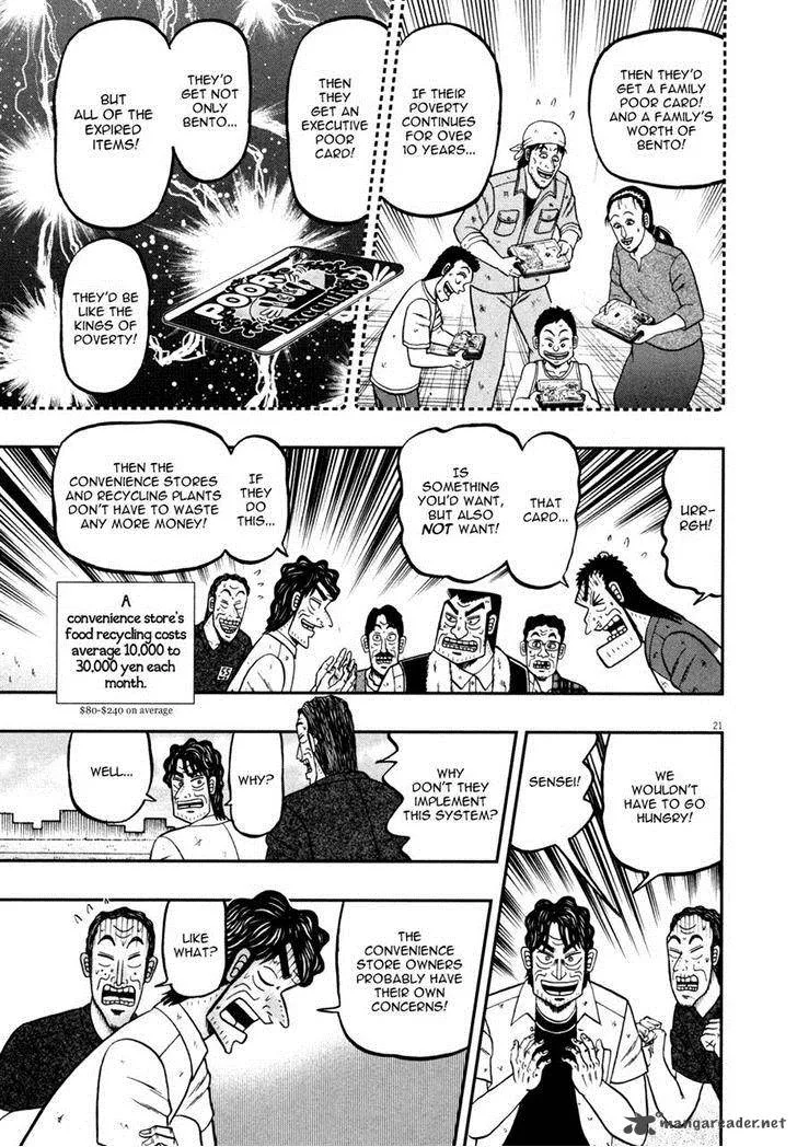 The New Kurosawa Chapter 31 page 20