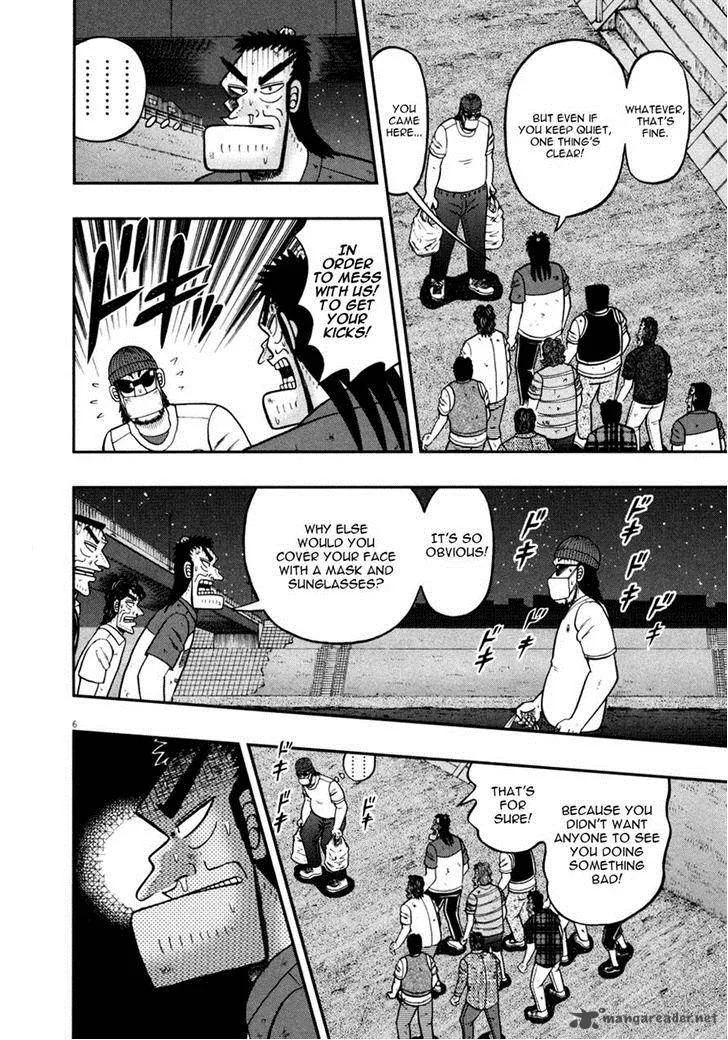 The New Kurosawa Chapter 31 page 5