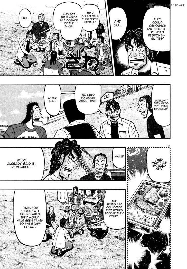 The New Kurosawa Chapter 31 page 16