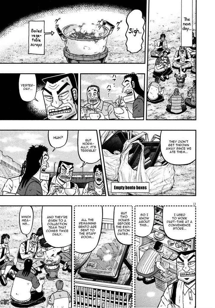 The New Kurosawa Chapter 31 page 12