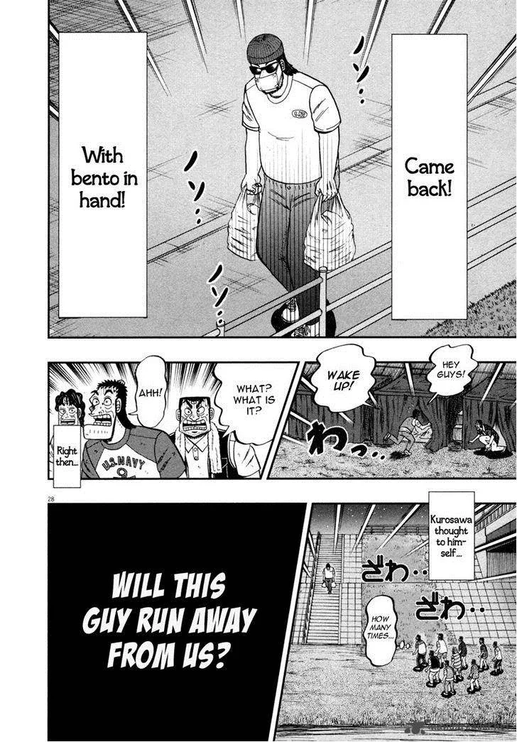 The New Kurosawa Chapter 31 page 26