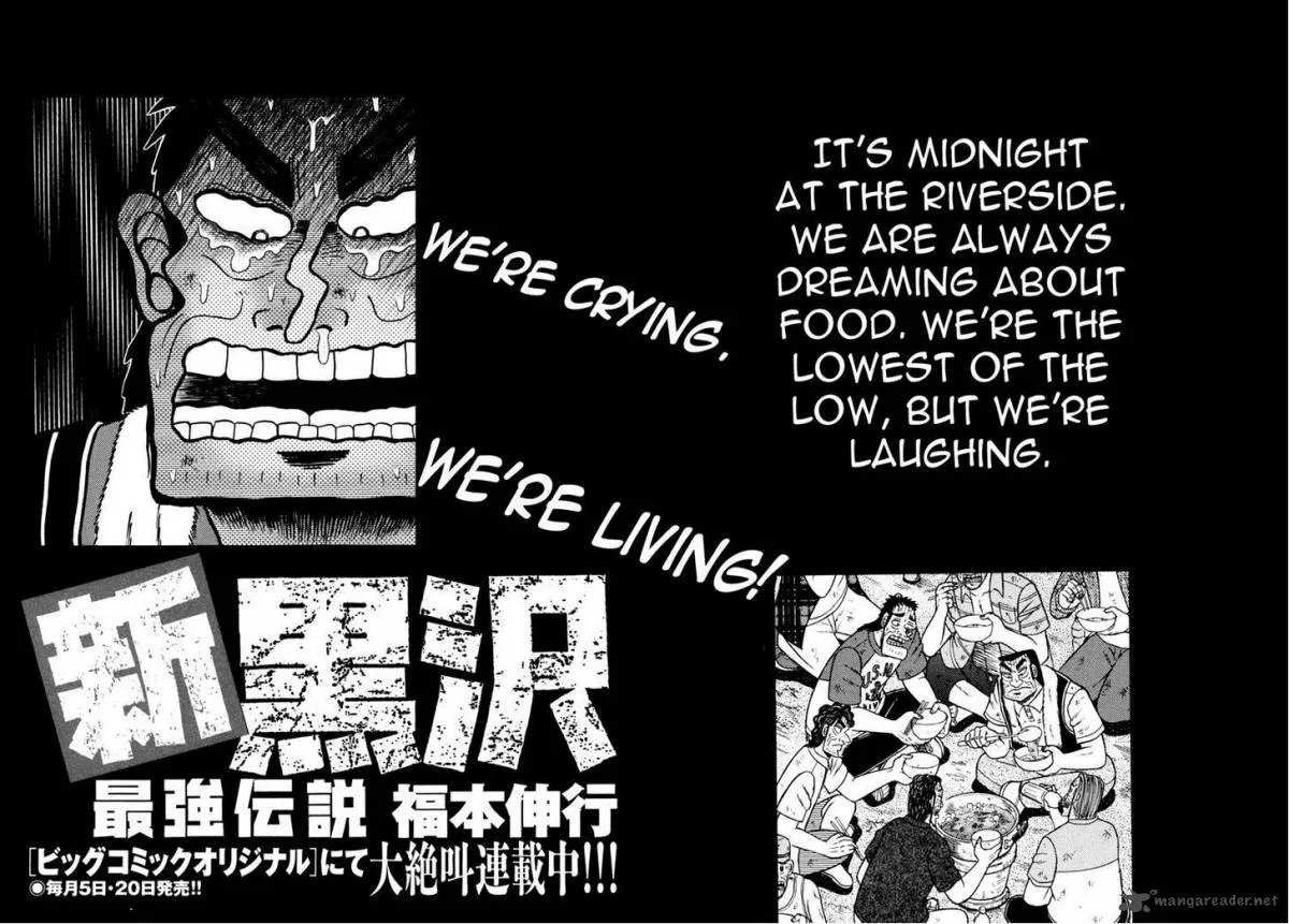 The New Kurosawa Chapter 32 page 29