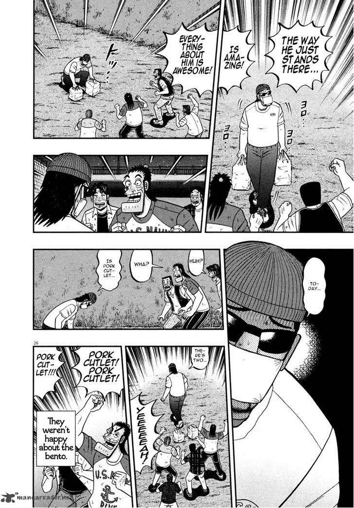 The New Kurosawa Chapter 32 page 25