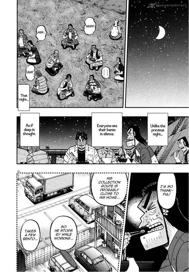 The New Kurosawa Chapter 32 page 20