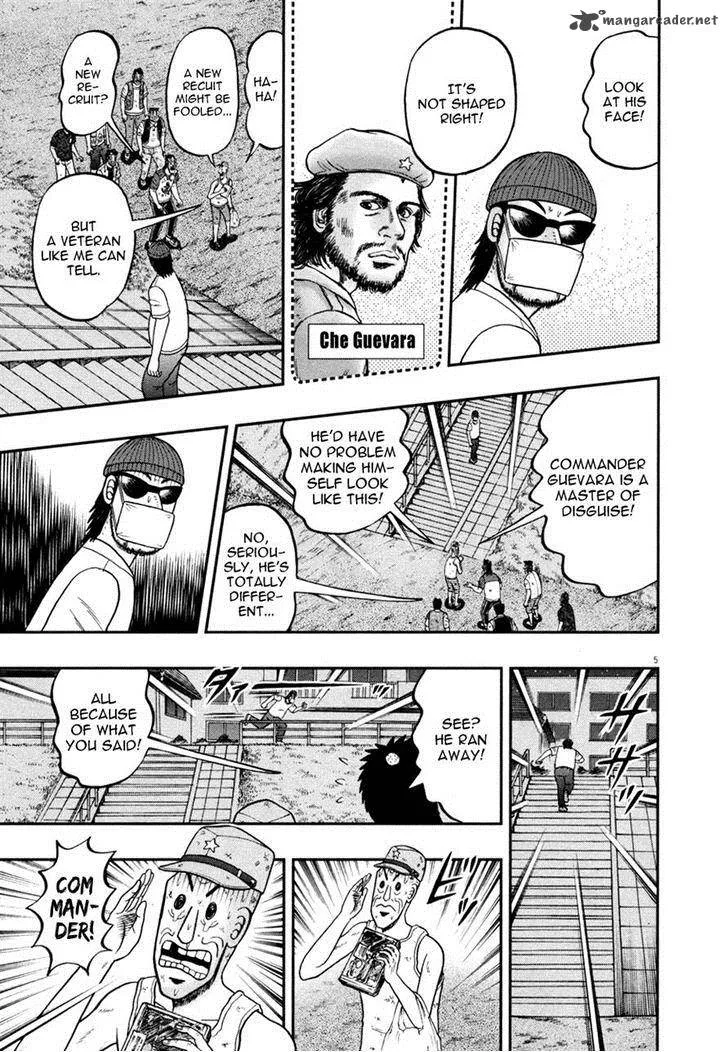 The New Kurosawa Chapter 32 page 5