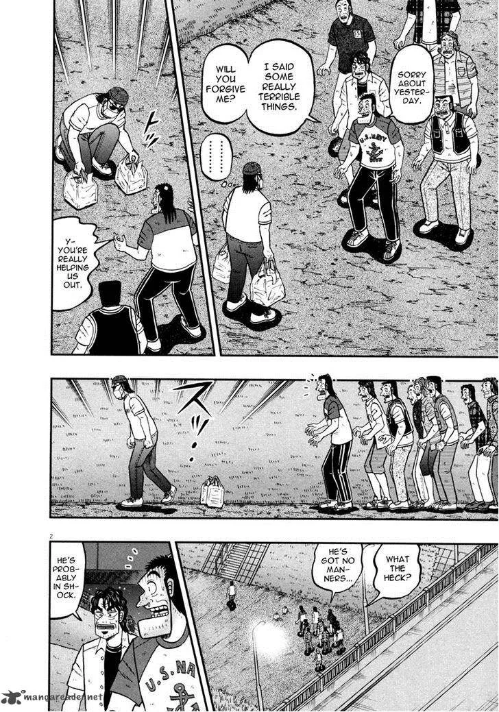 The New Kurosawa Chapter 32 page 2