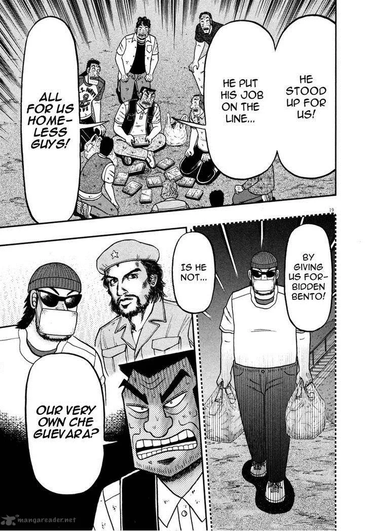 The New Kurosawa Chapter 32 page 19