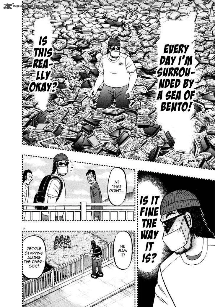 The New Kurosawa Chapter 32 page 14