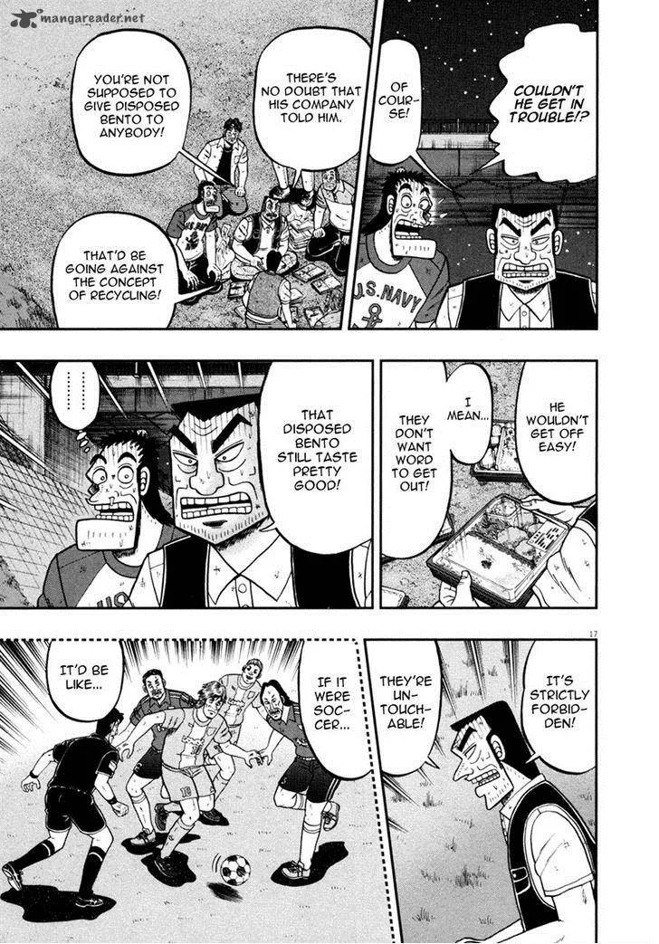 The New Kurosawa Chapter 32 page 17