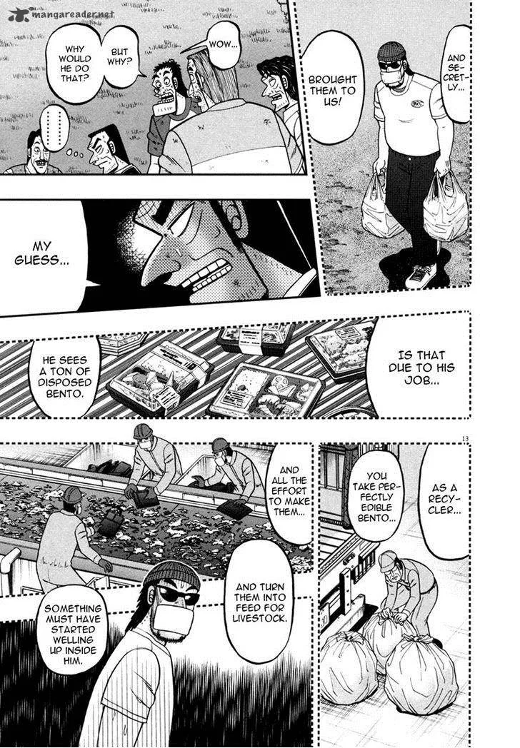 The New Kurosawa Chapter 32 page 13