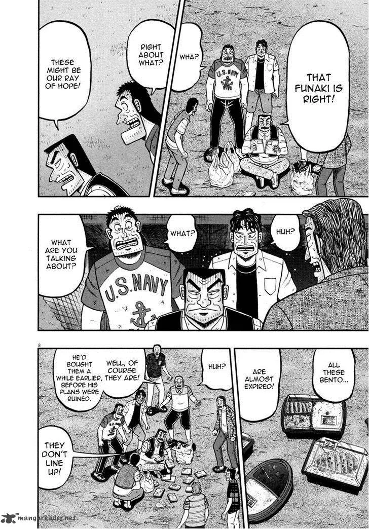 The New Kurosawa Chapter 32 page 8