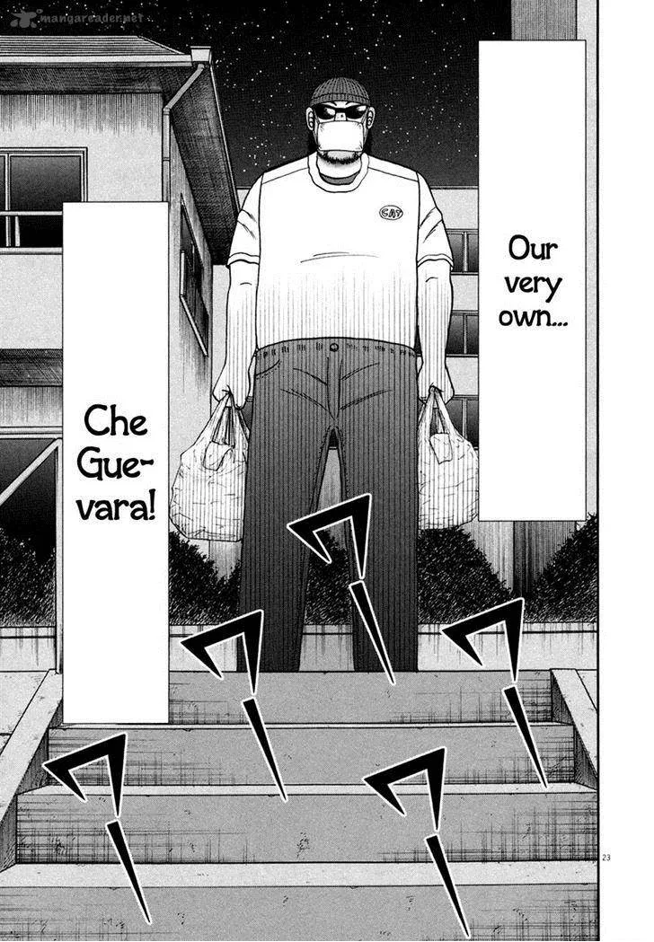 The New Kurosawa Chapter 32 page 23
