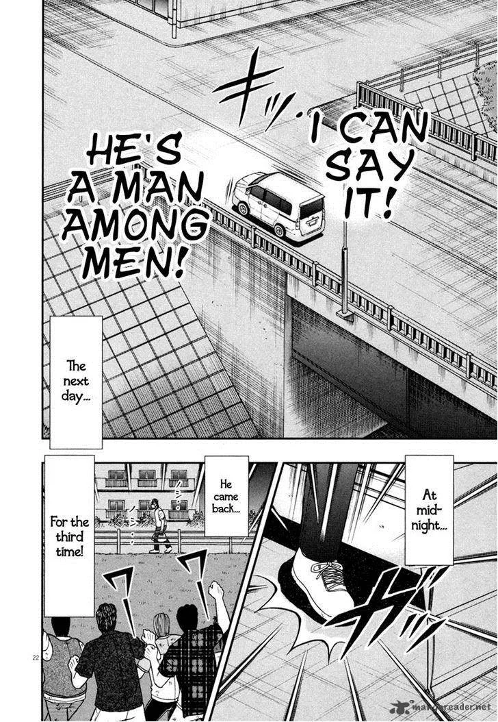 The New Kurosawa Chapter 32 page 22